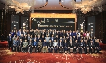 李志強先生榮獲中國照明工程領袖人物獎
