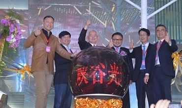 李志強(qiáng)先生受邀出席“光環(huán)境趨勢(shì)論壇”活動(dòng)