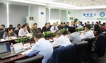 李志強(qiáng)先生受邀參加2016深圳市城市照明發(fā)展研討會(huì)