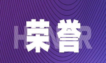 榮譽(yù) | 金照明作為第一參編單位，《城市景觀照明工程技術(shù)標(biāo)準(zhǔn)》將于今日實(shí)施